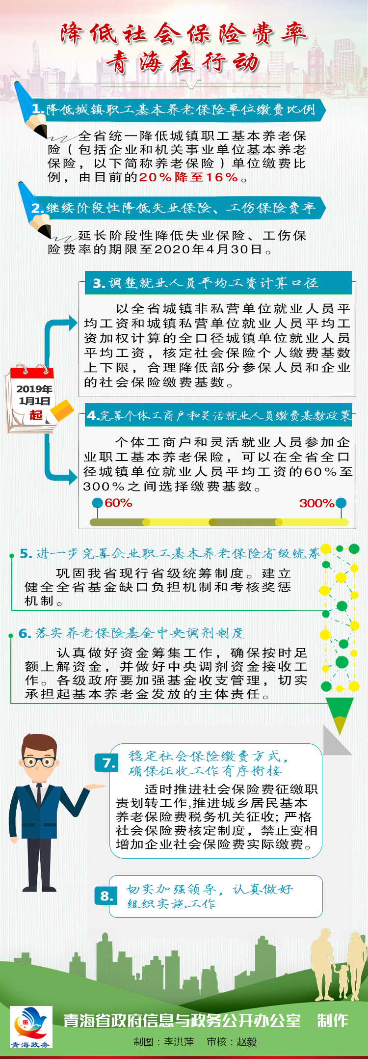 办56号(1).jpg