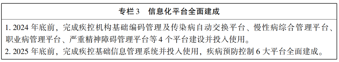 23青政办函146_04(1).png